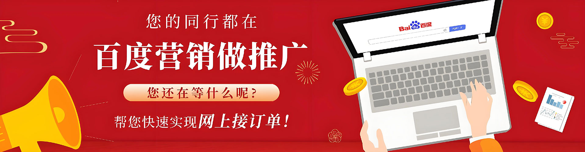 武陵源sem代理